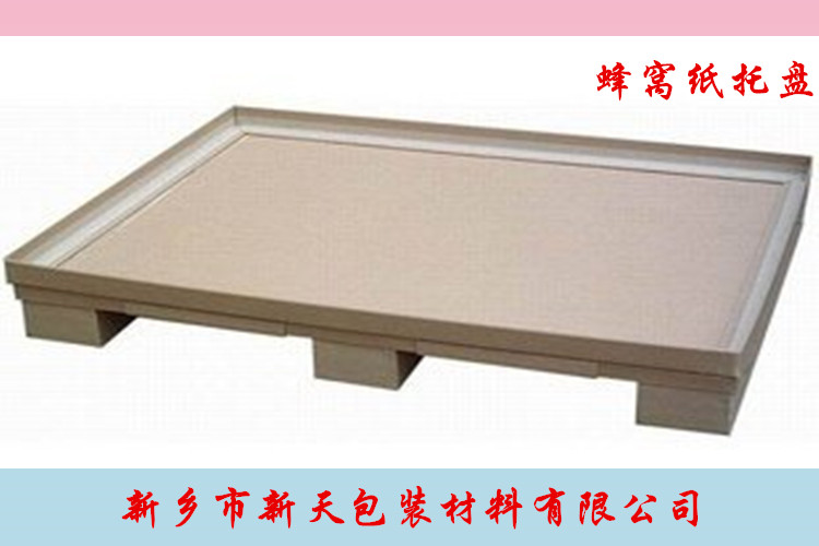 出口包装蜂窝纸板