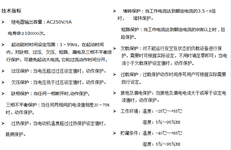 西安世超电气有限公司