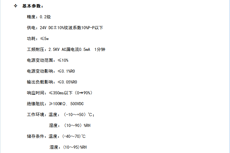 西安世超电气有限公司