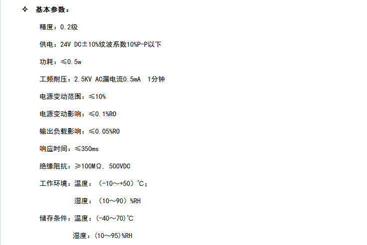 西安世超电气有限公司