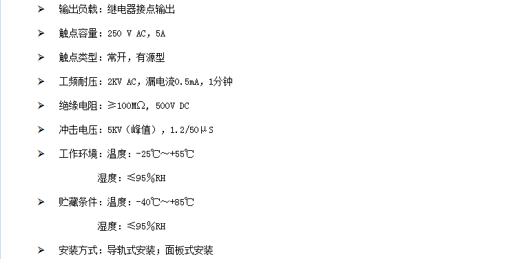 西安世超电气有限公司