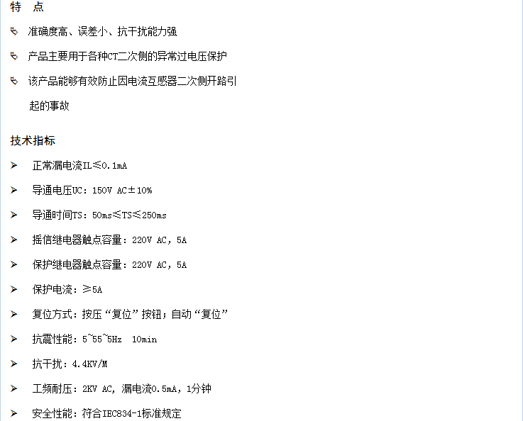 西安世超电气有限公司