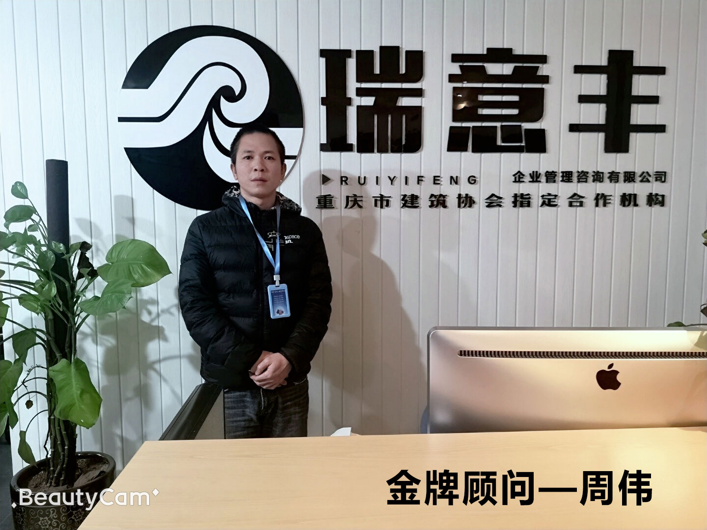 重慶資質代辦公司