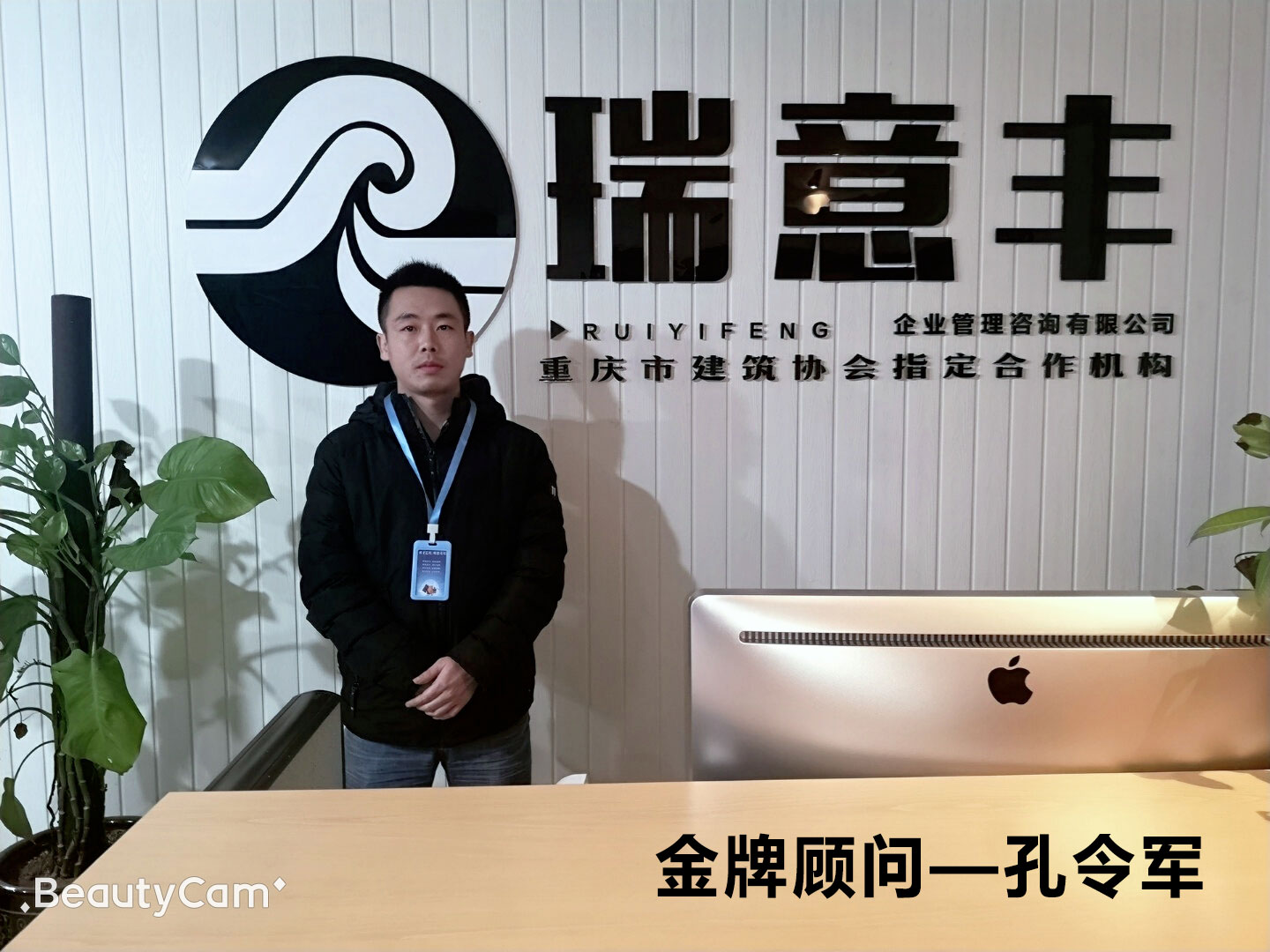 重慶資質代辦公司