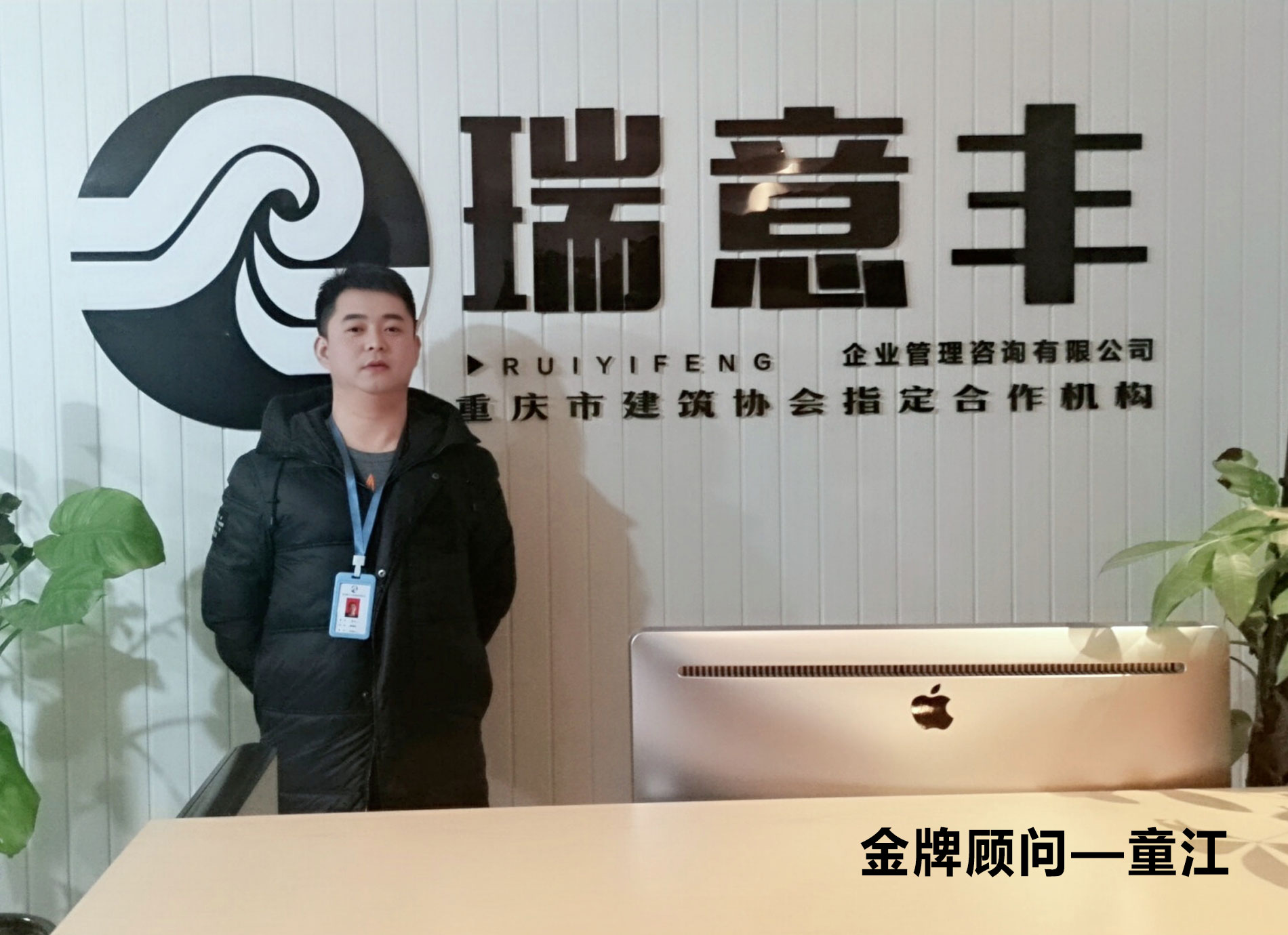 重慶資質代辦公司