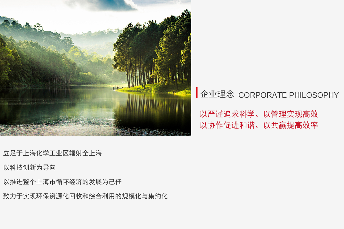 集惠瑞曼