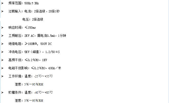 西安世超电气有限公司