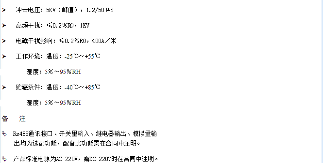 西安世超电气有限公司