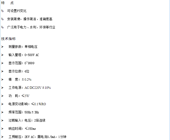 西安世超电气有限公司