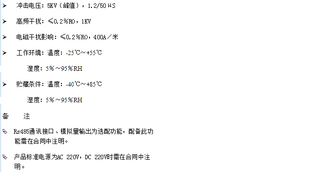 西安世超电气有限公司