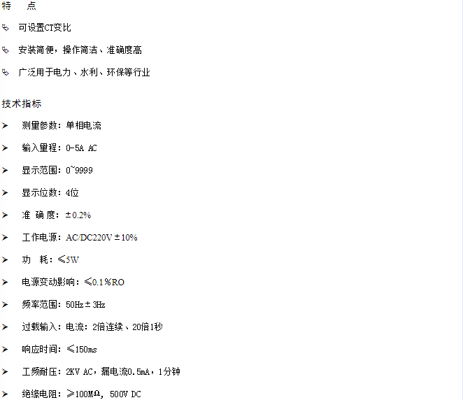 西安世超电气有限公司