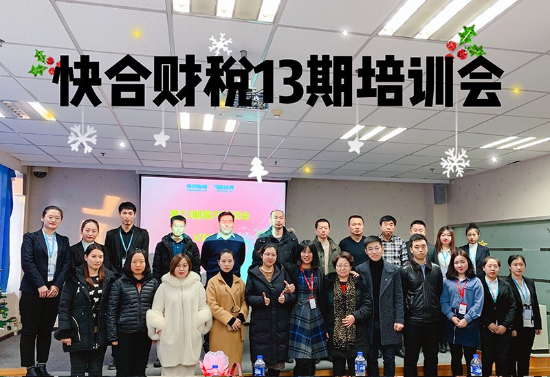 沈阳代办营业执照