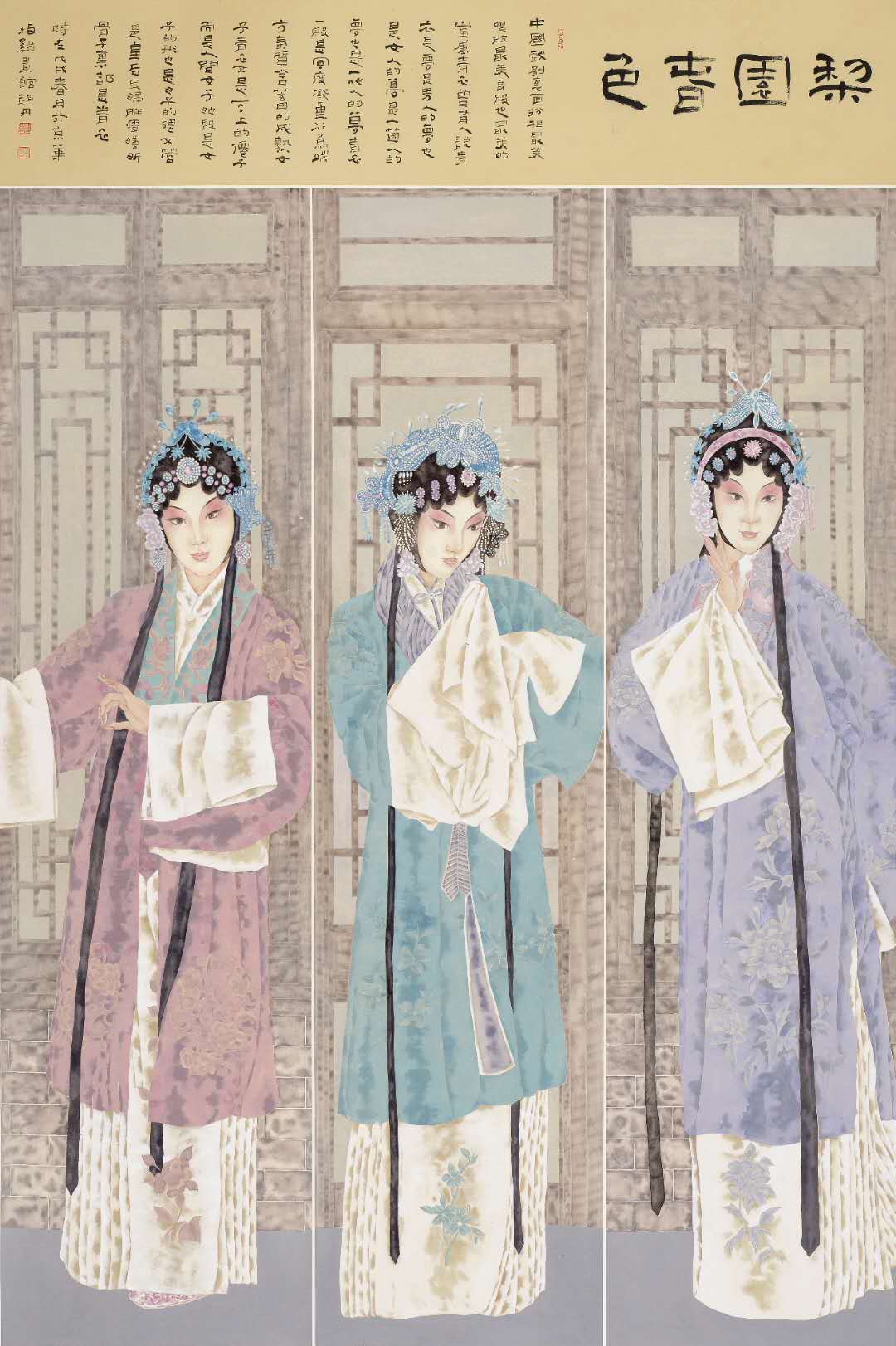 青年画家赵丹