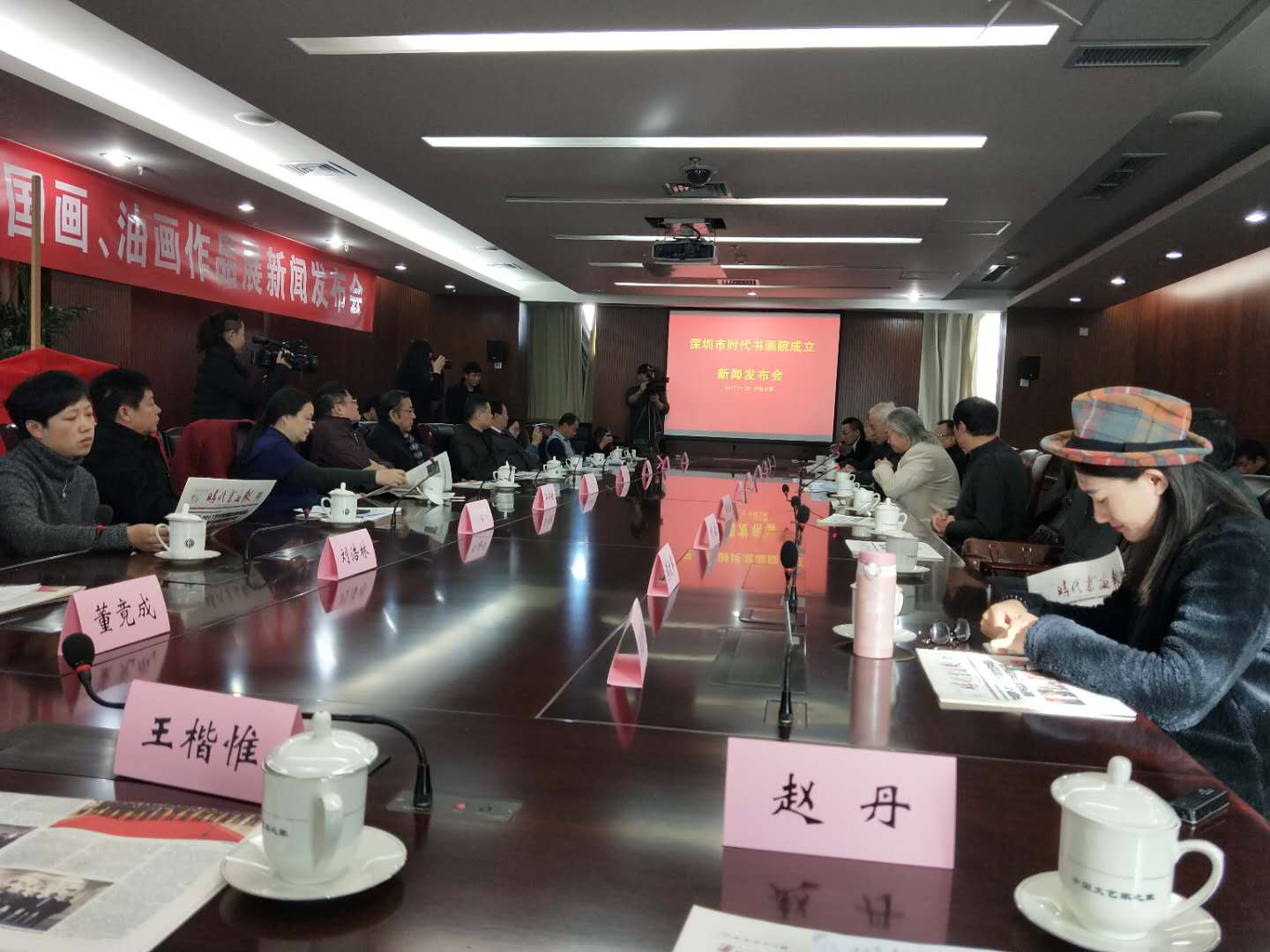 青年画家赵丹