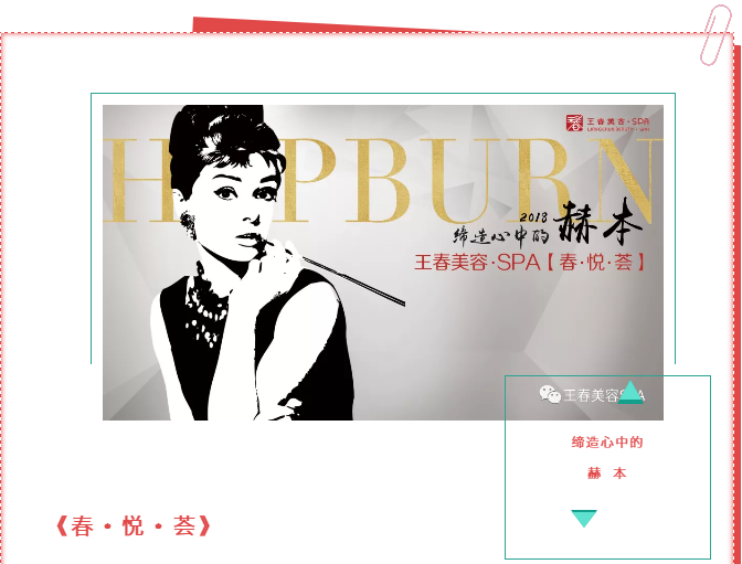 美容