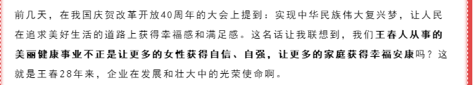 美容