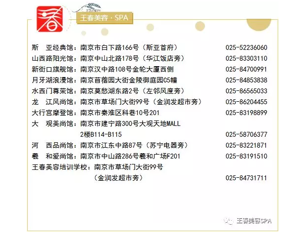 美容