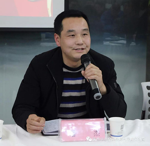 陕西华康检验检测有限责任公司