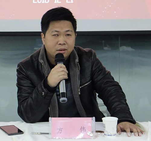 陕西华康检验检测有限责任公司