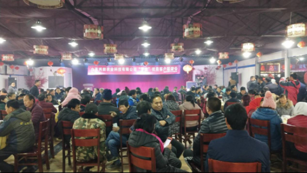 1546131876153466.jpg “罗拉”客户联谊会