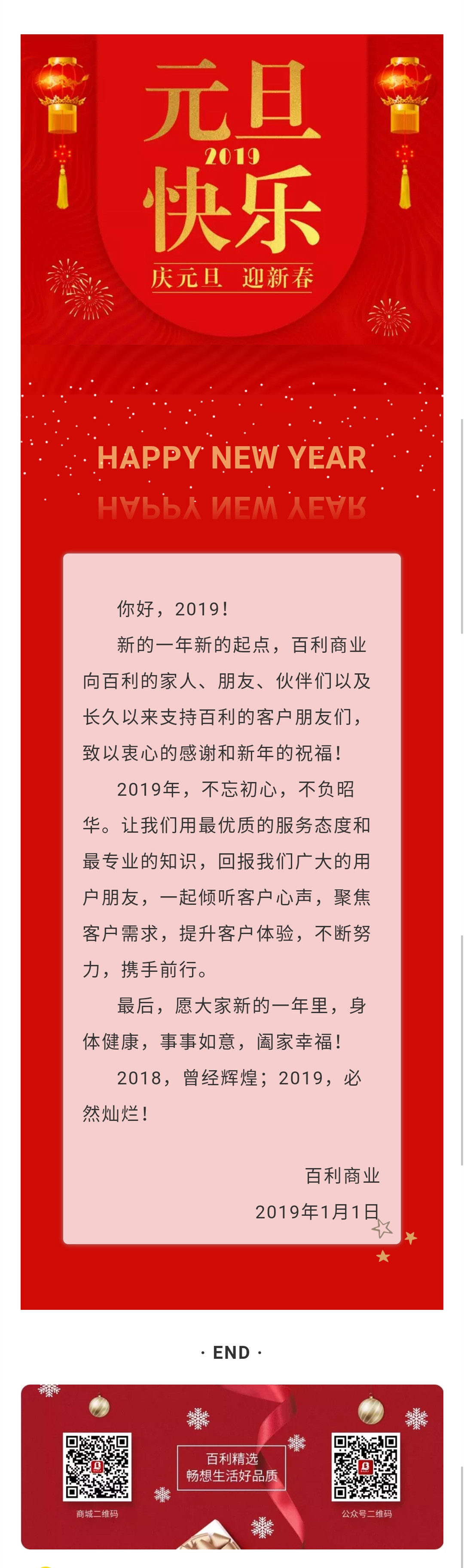 元旦