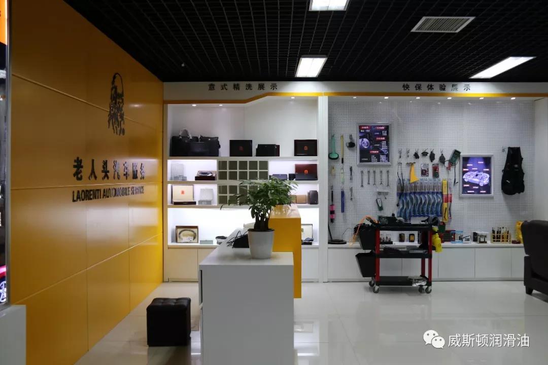 1546564849211526.jpg 濟南威斯頓