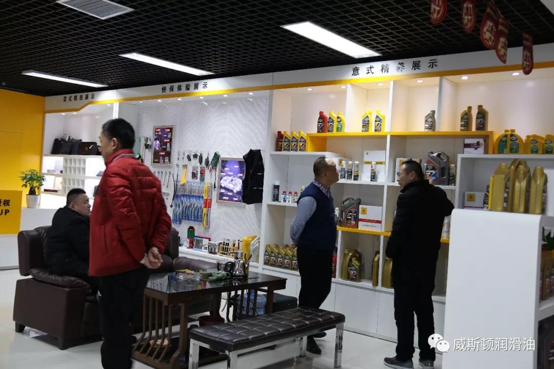 1546564849277156.jpg 濟南威斯頓