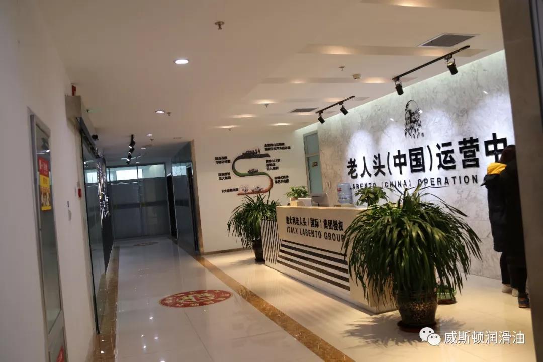 1546564849391644.jpg 濟南威斯頓