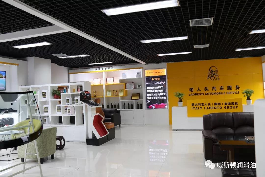 1546564849828967.jpg 濟南威斯頓
