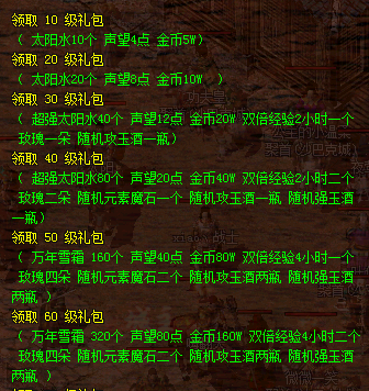1546767579810991.png 传奇三