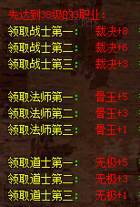 1546767601850475.png 传奇三