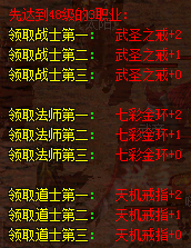 1546767610662647.png 传奇三