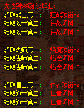 1546767619530359.png 传奇三