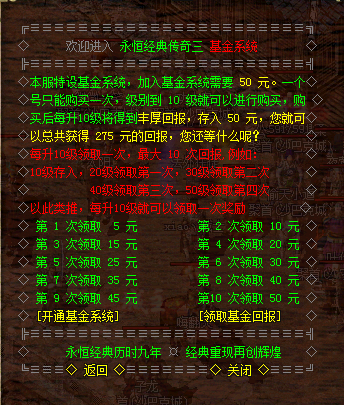 1546767691226086.png 传奇三