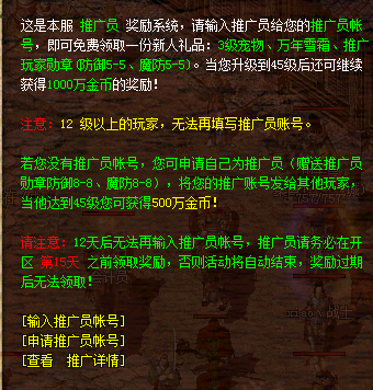1546767726326707.png 传奇三