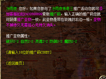 1546767739675620.png 传奇三