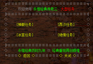 1546767939906890.png 传奇三