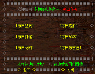 1546767950733712.png 传奇三