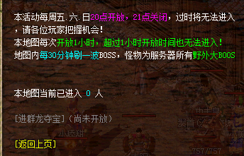 1546768009917619.png 传奇三