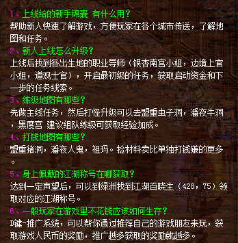 1546768096704829.png 传奇三