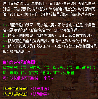 1546768264319229.png 传奇三