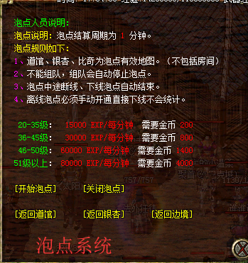 1546768500663090.png 传奇三