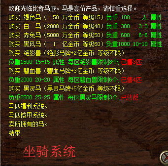 1546768539135674.png 传奇三