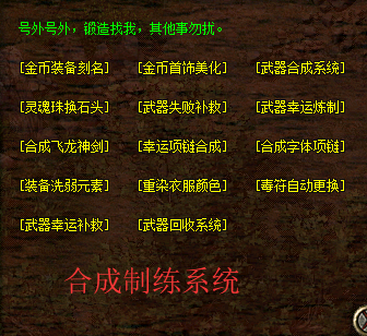 1546768595918245.png 传奇三