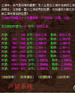1546768686883101.png 传奇三