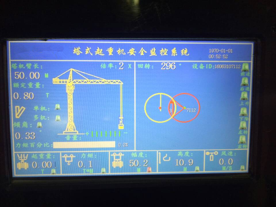 融瑞环保科技