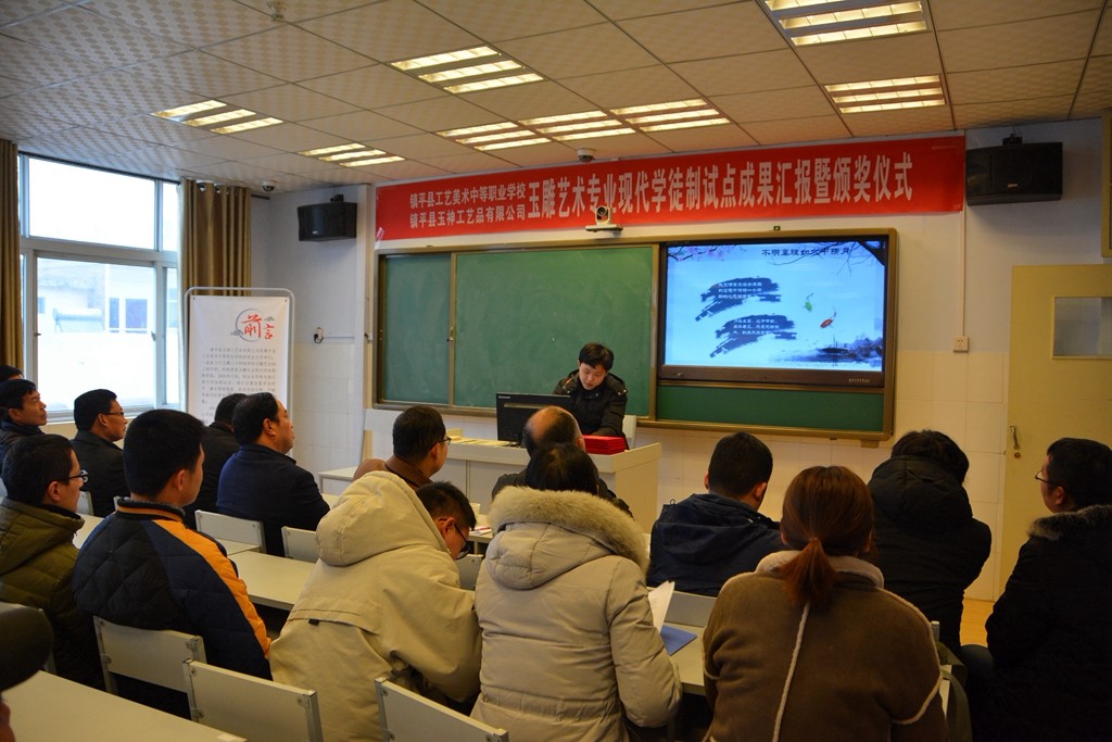 镇平县工艺美术中等职业学校