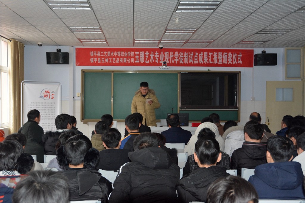 镇平县工艺美术中等职业学校