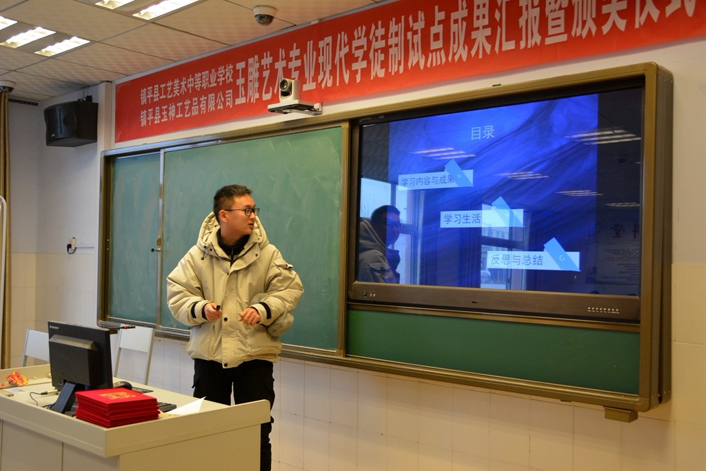镇平县工艺美术中等职业学校