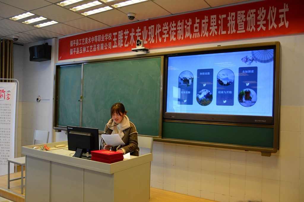 镇平县工艺美术中等职业学校